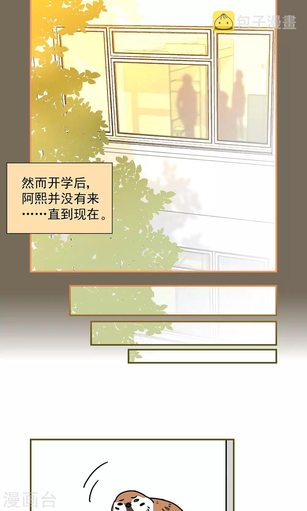 第16话8