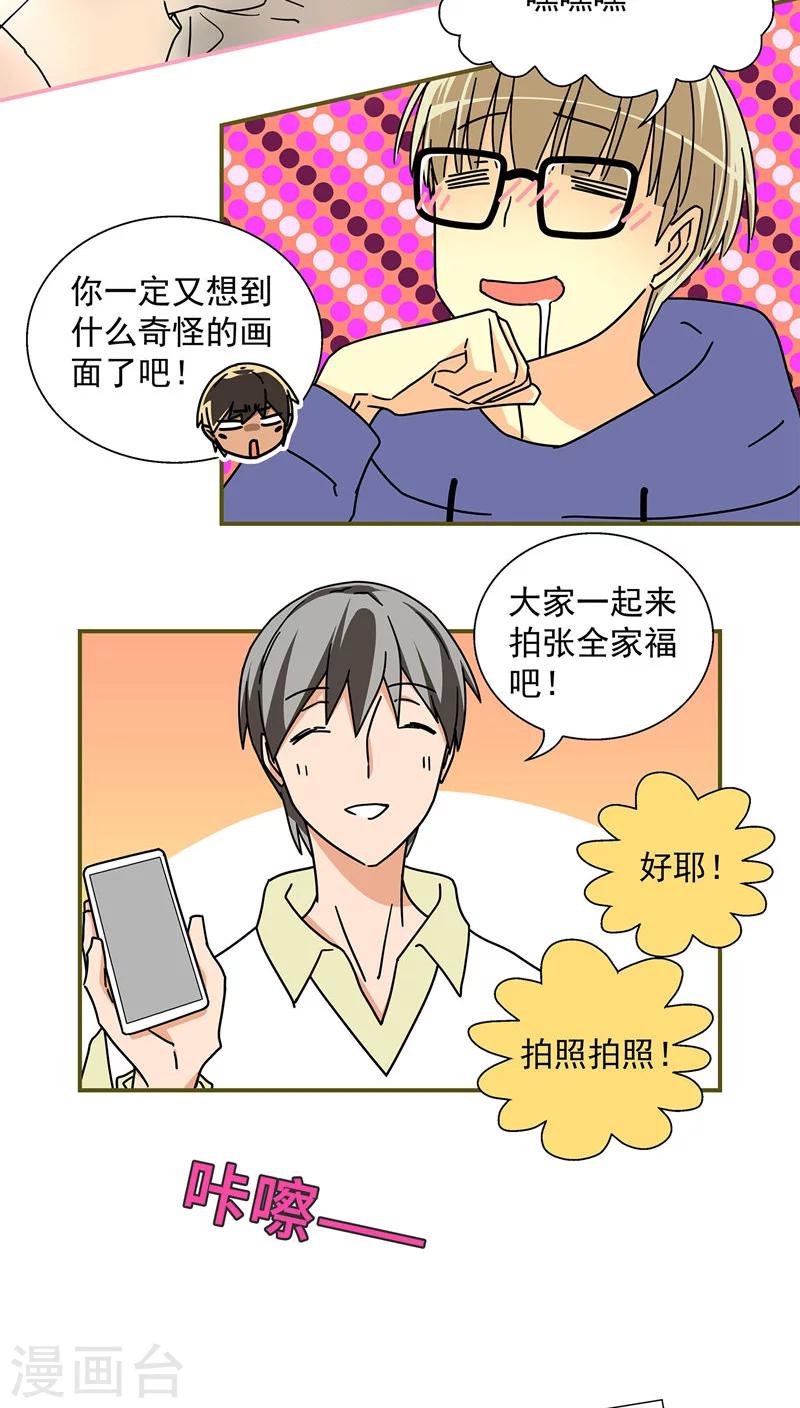 最终话9