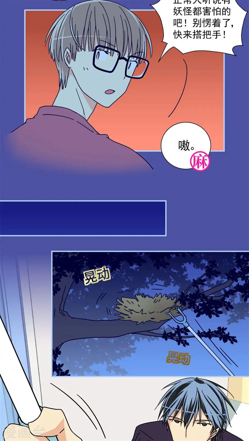 第42话7