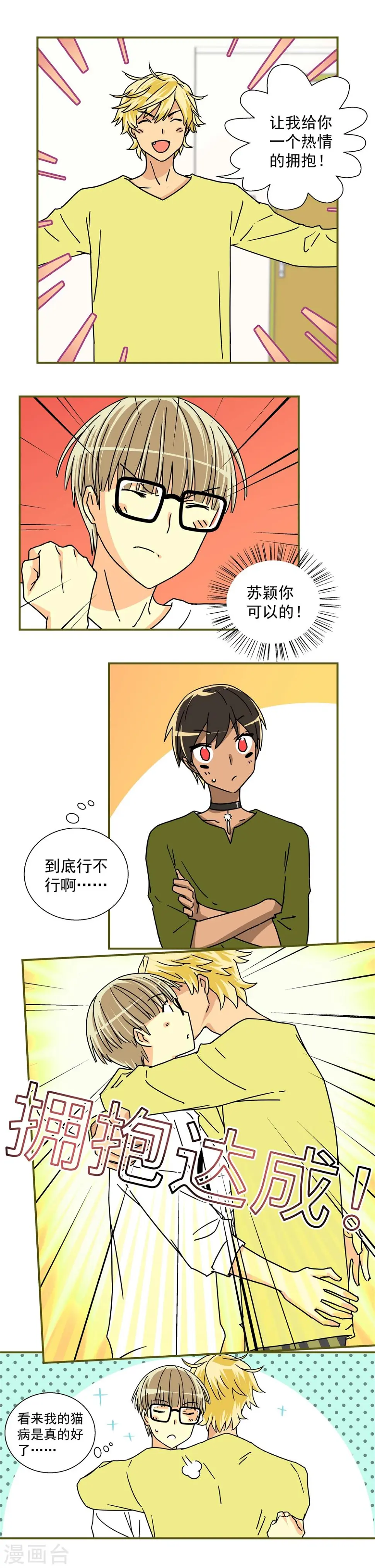 第26话1