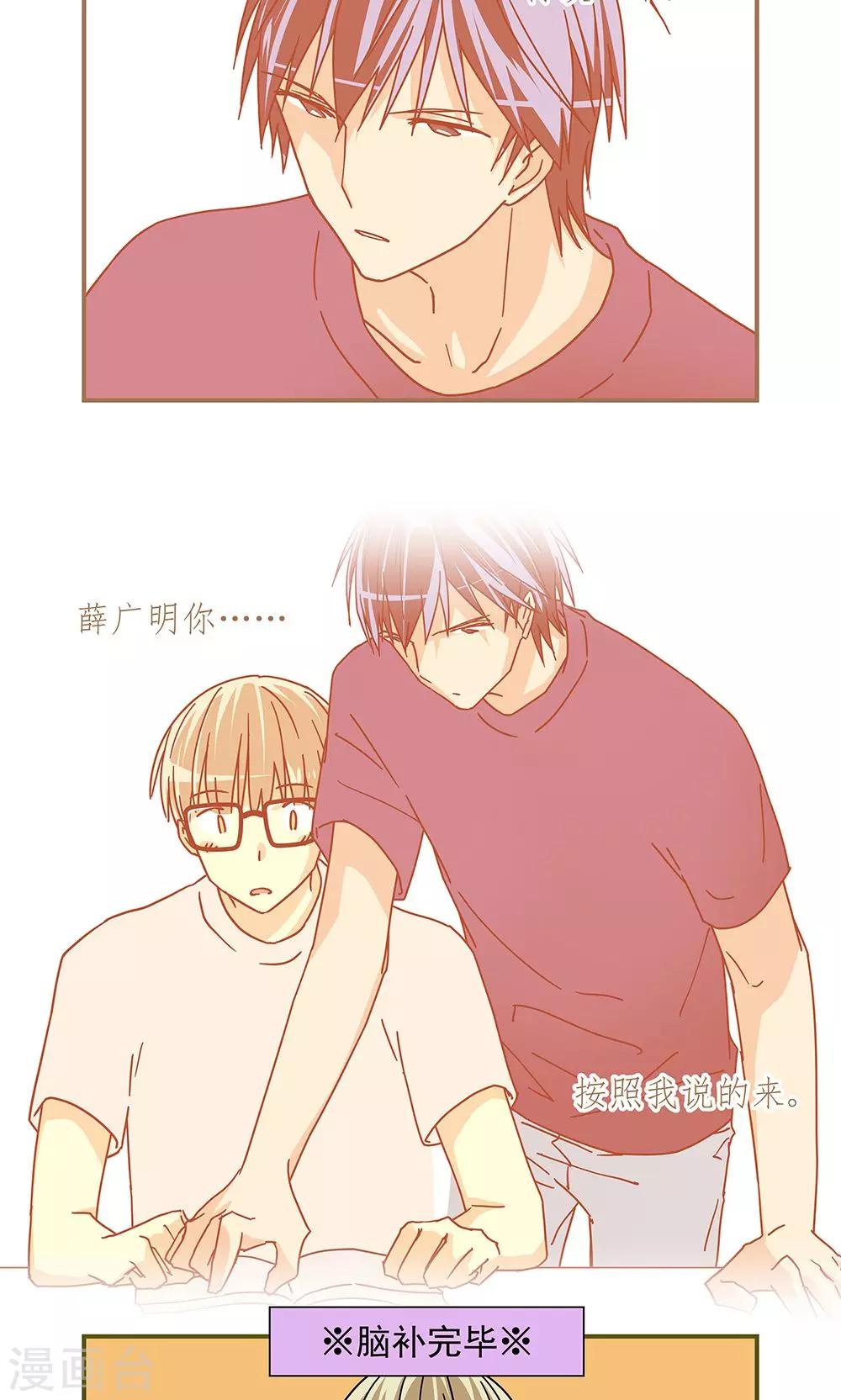 第30话5