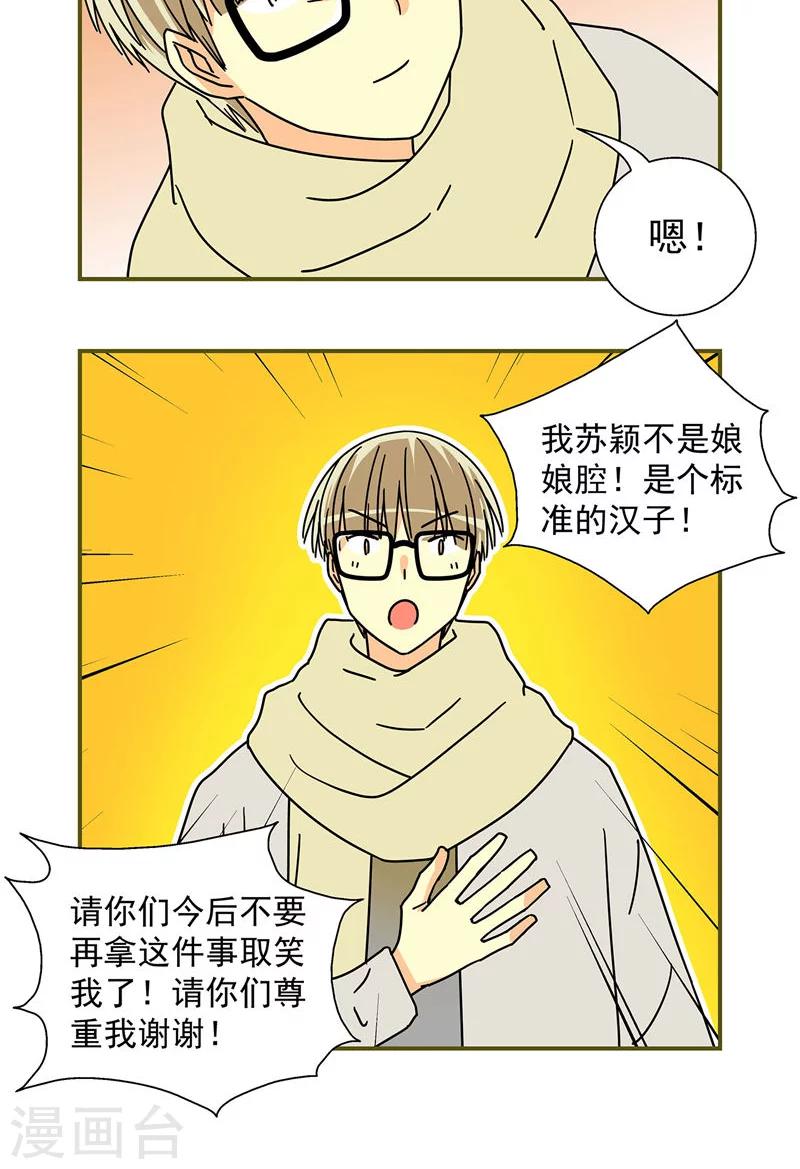 第51话9