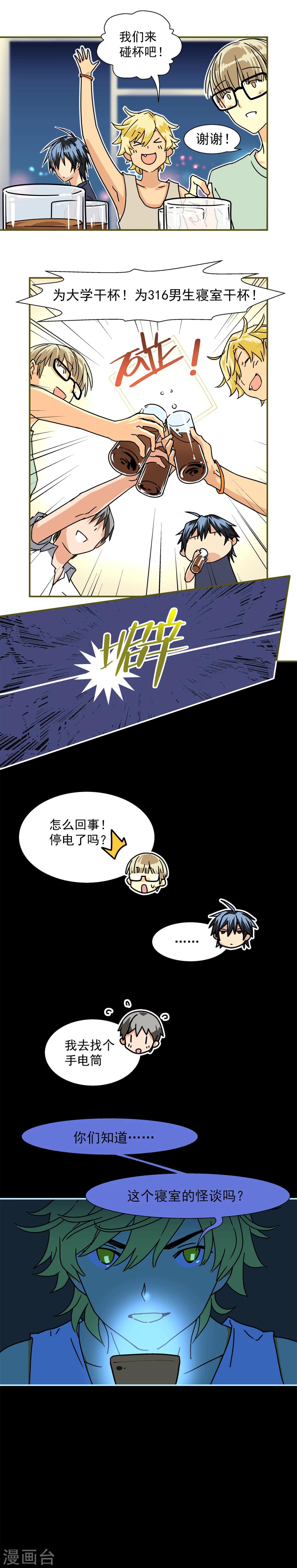 第4话5