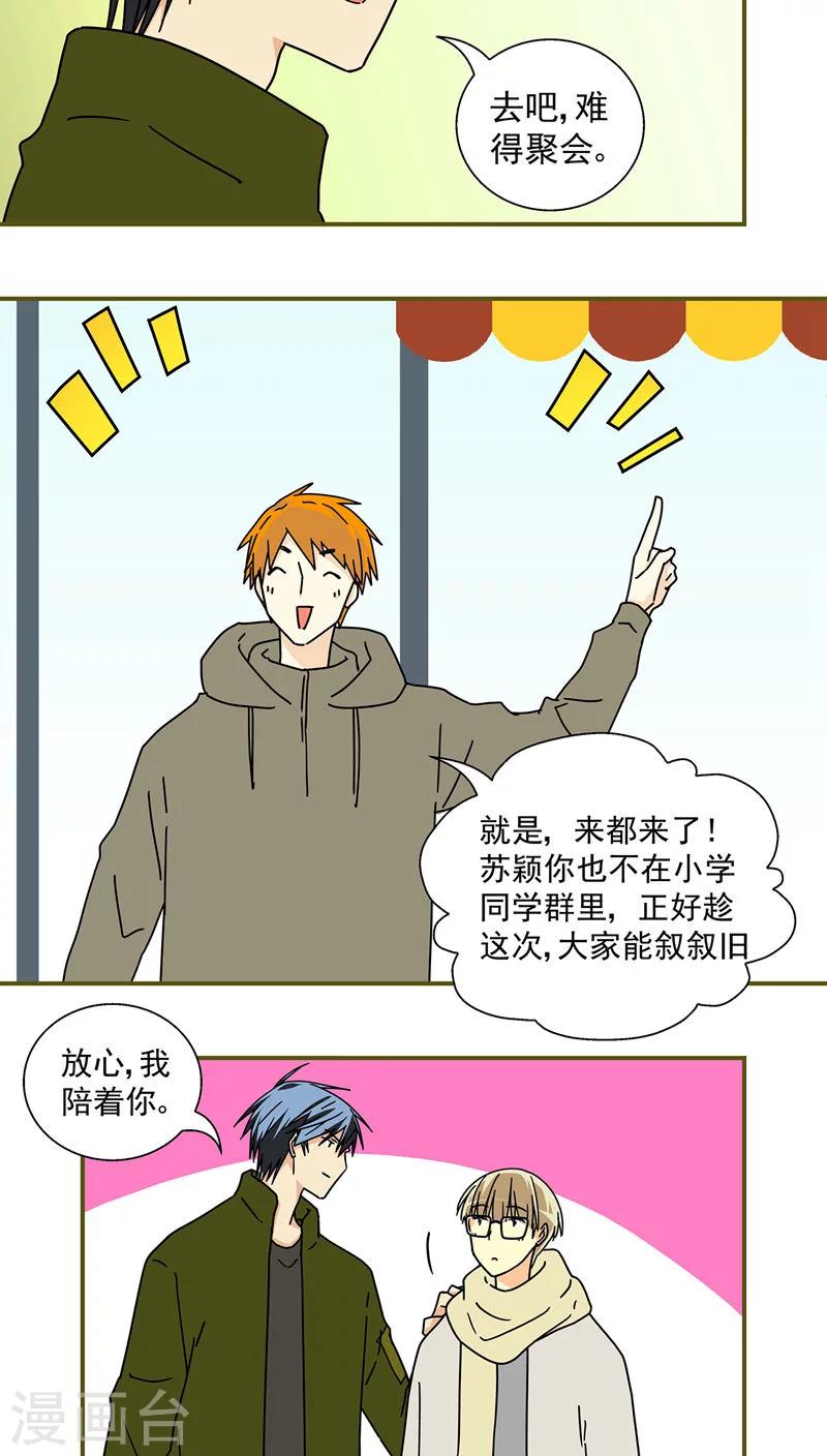 第51话1