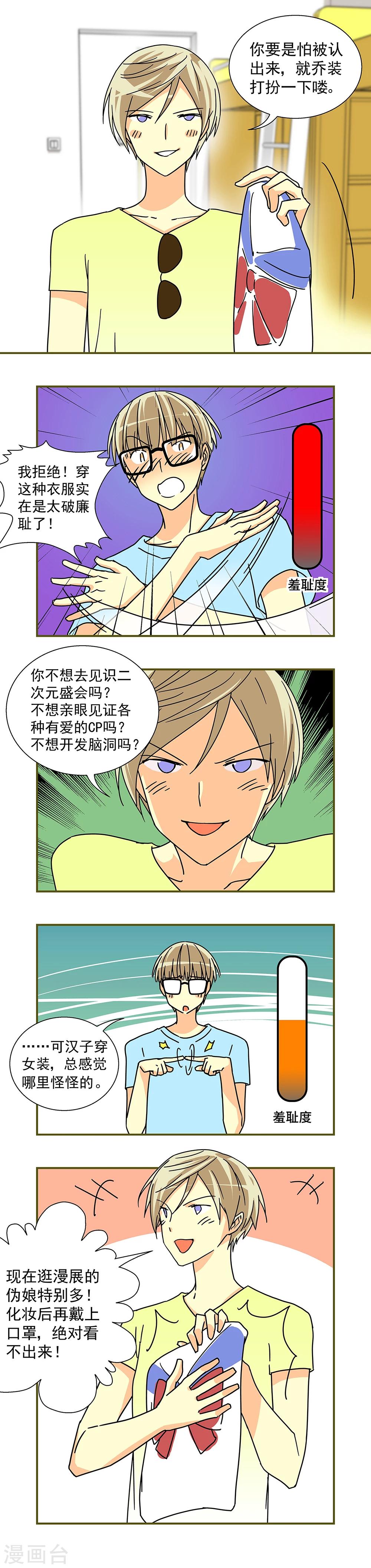 第21话1