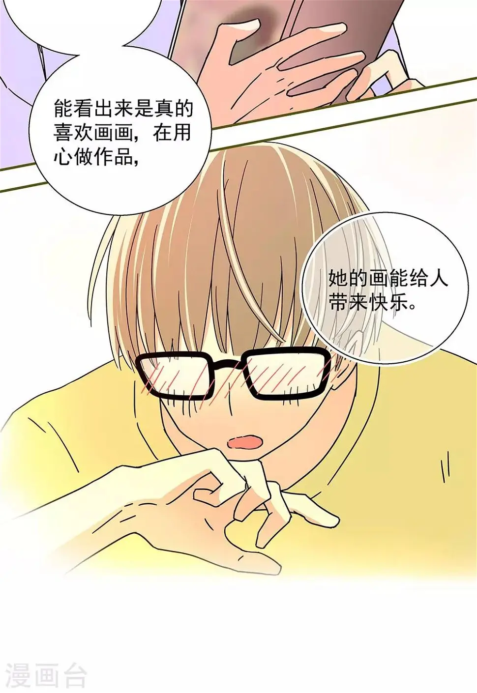 第29话11