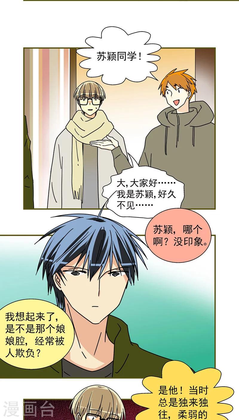 第51话5