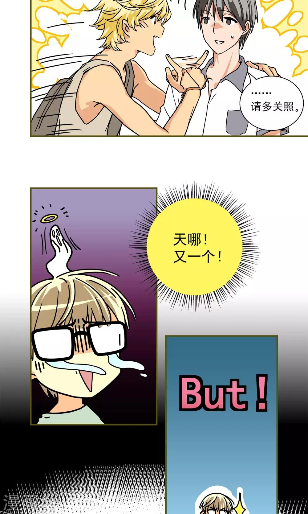 第3话2