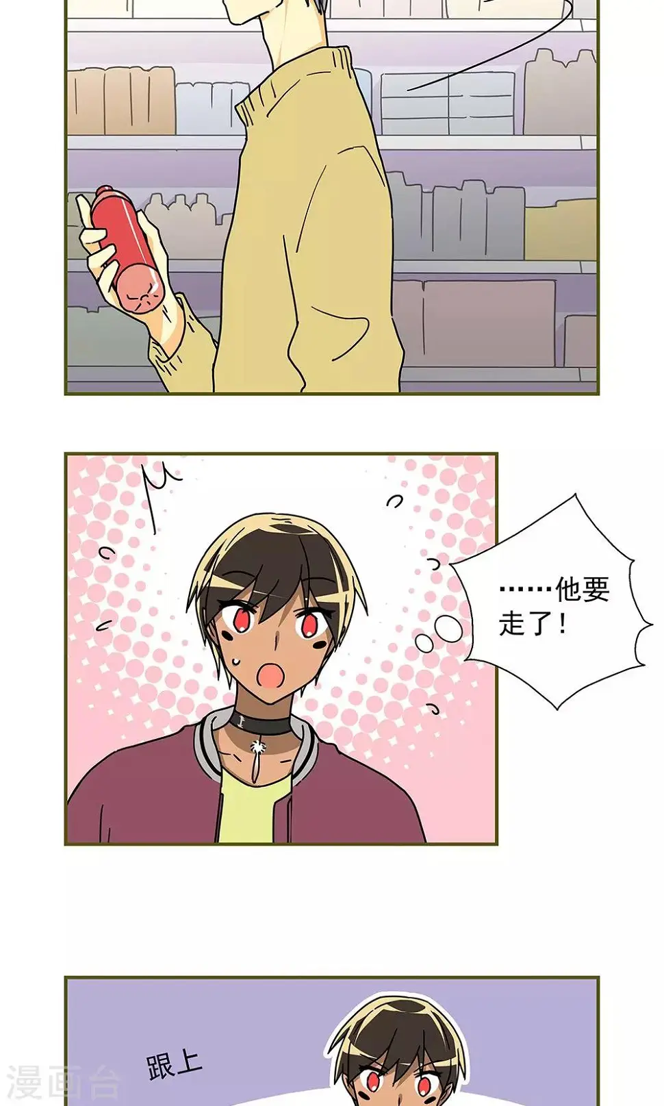 第34话2