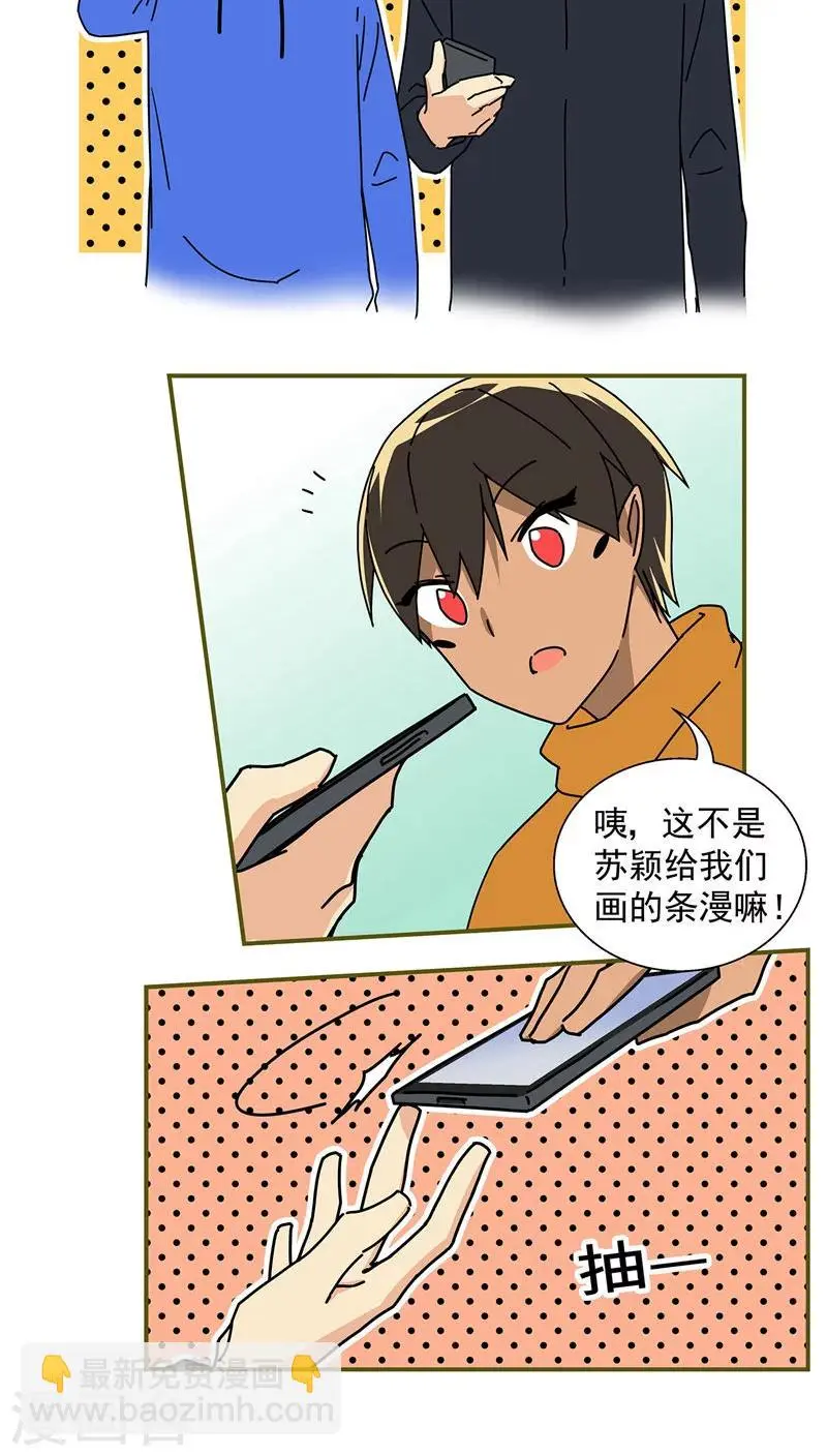 第49话3