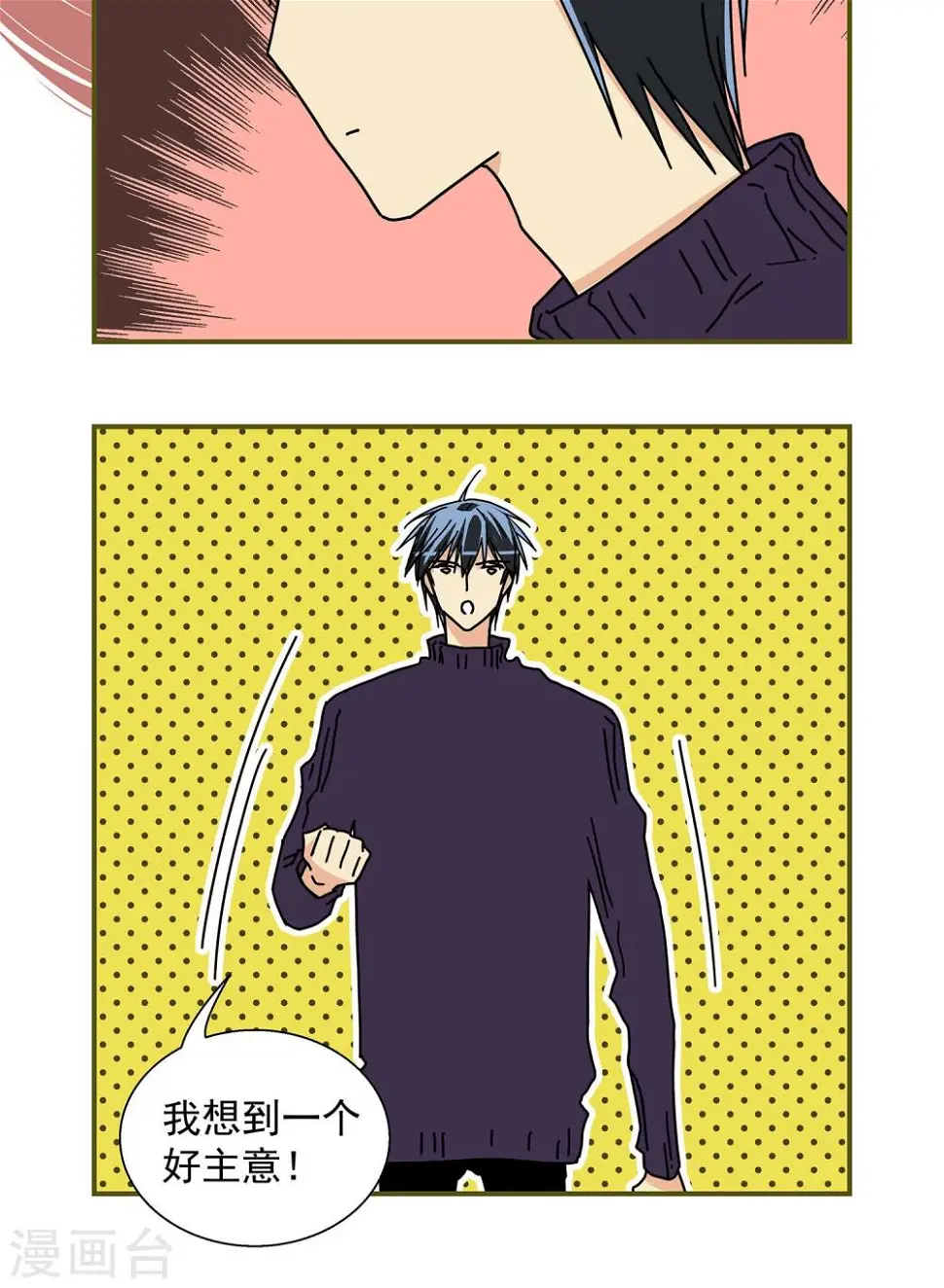 第45话9