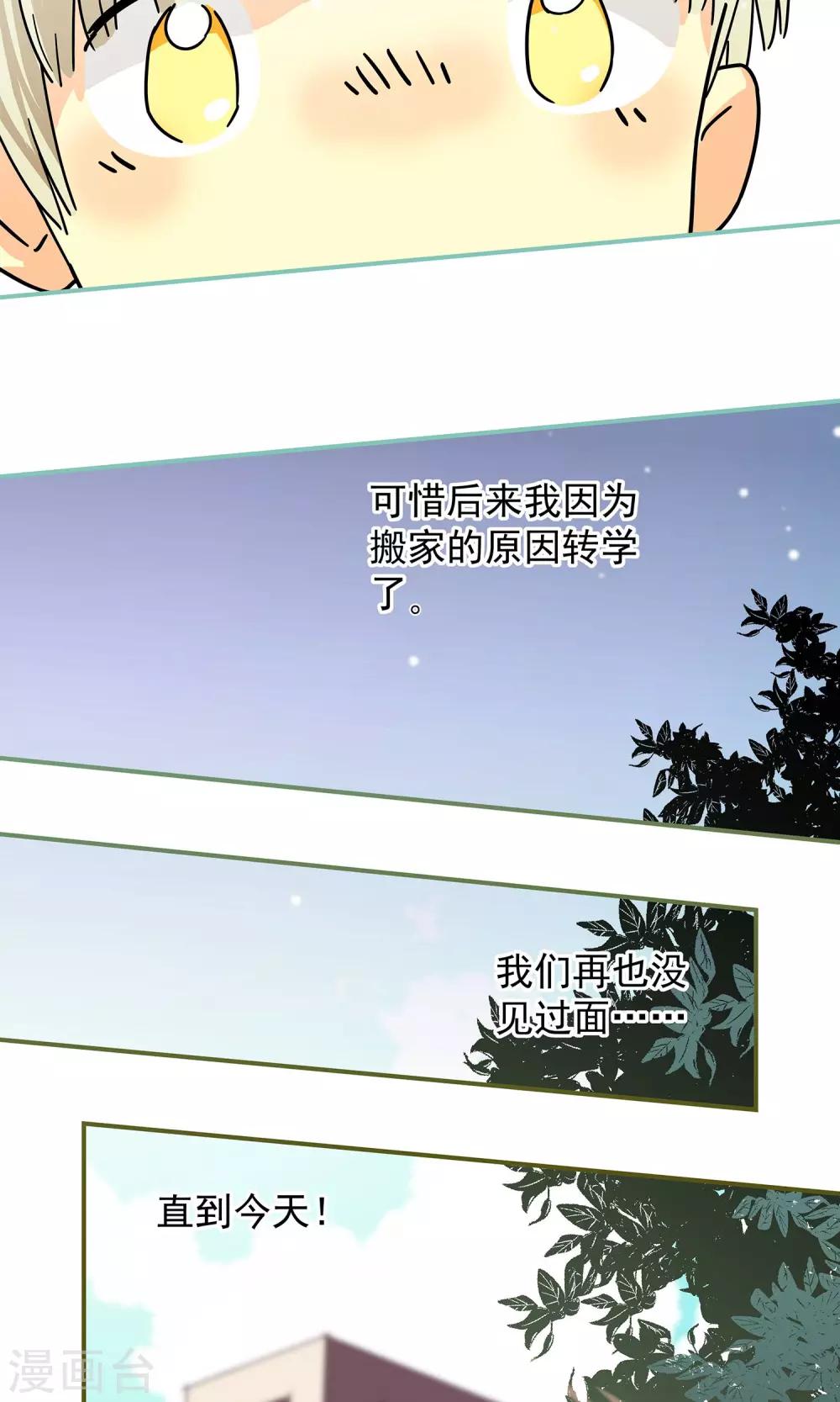 第3话12