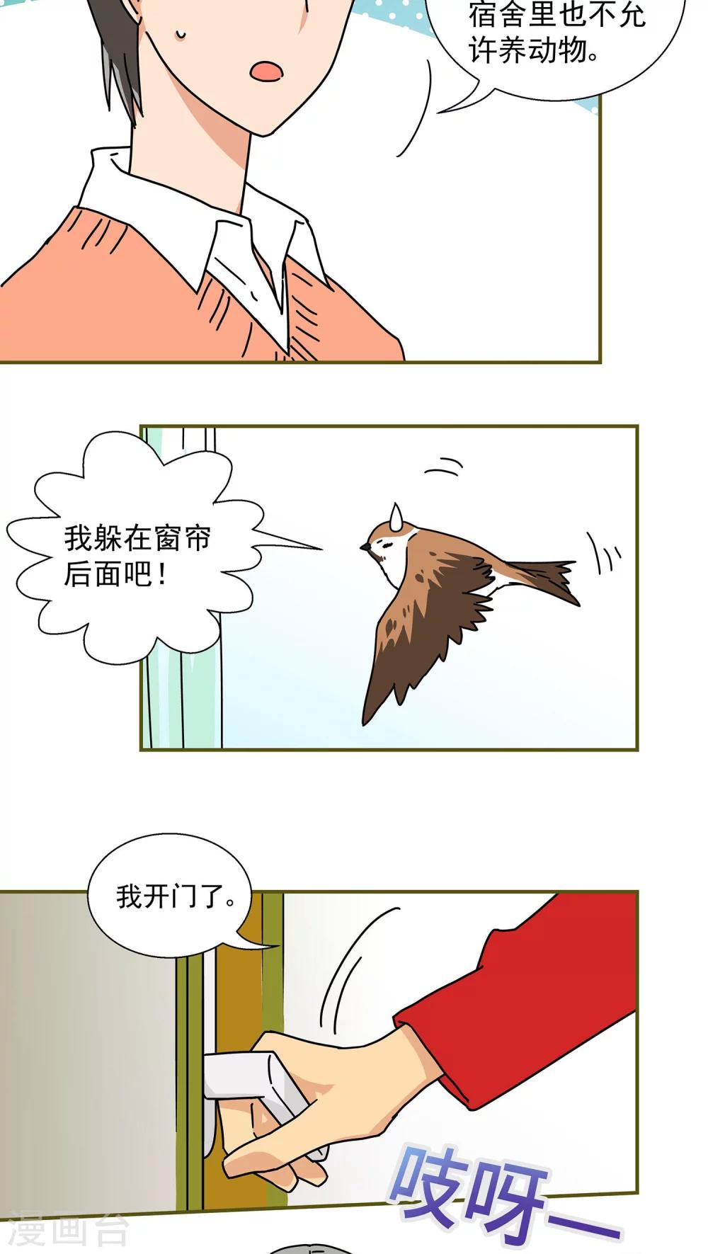 第44话2