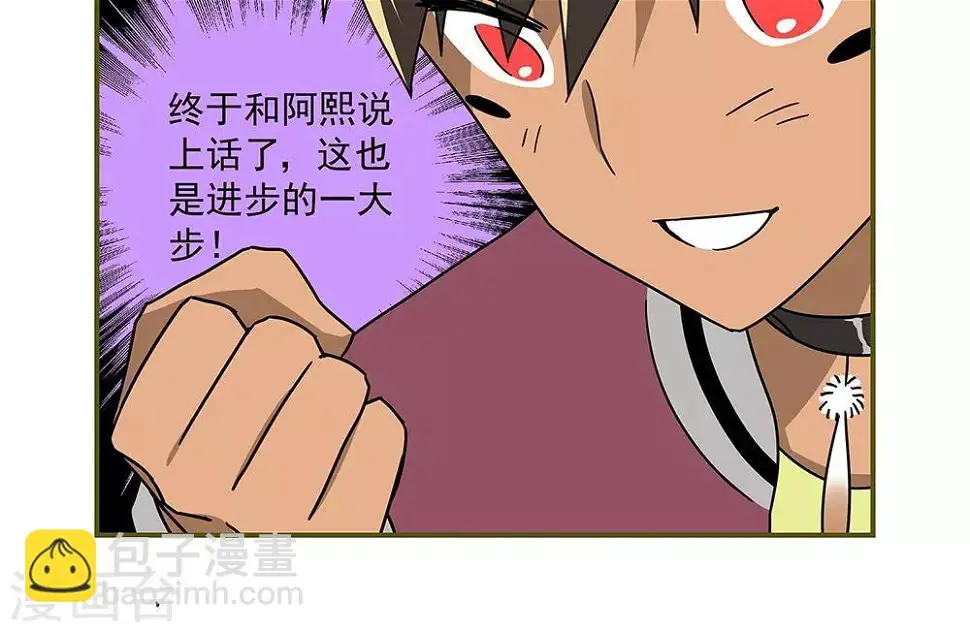 第35话10