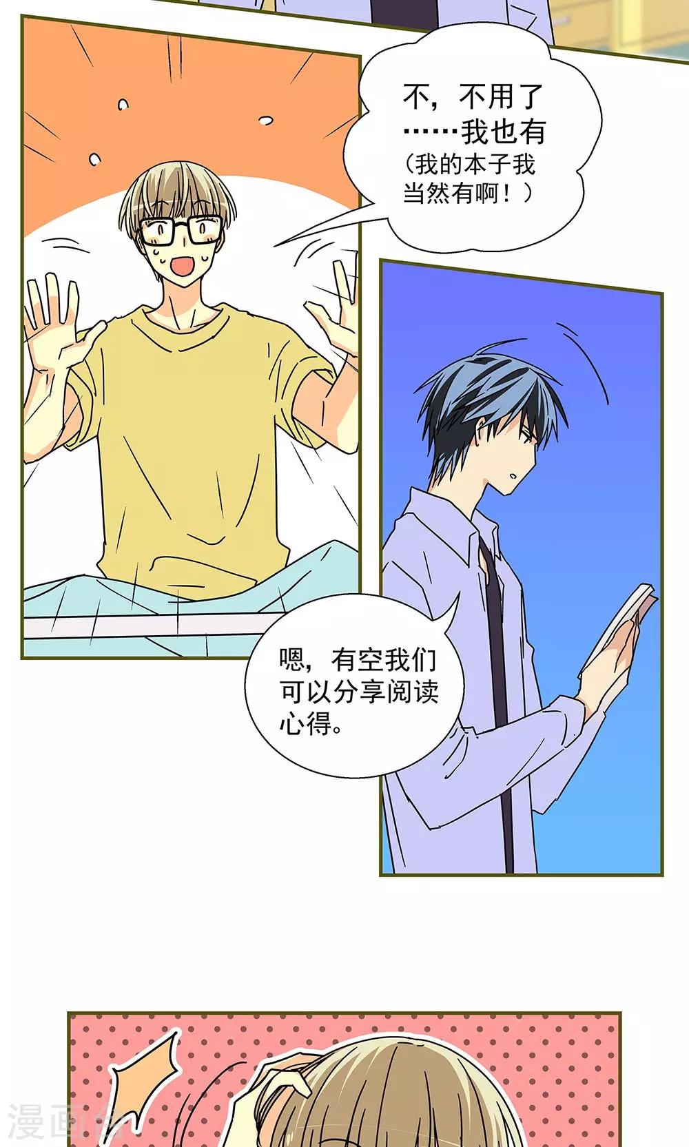 第30话2