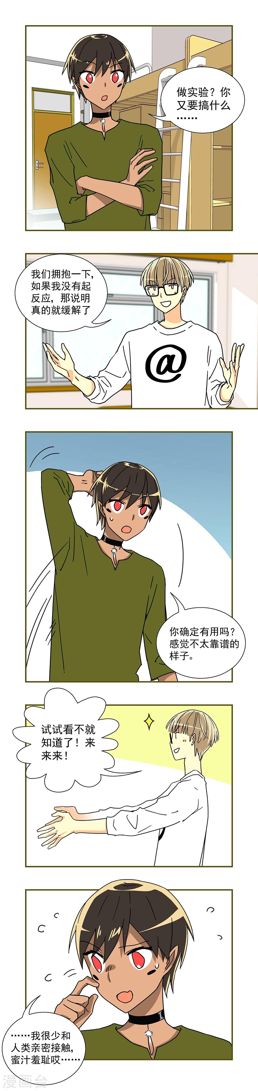 第24话1