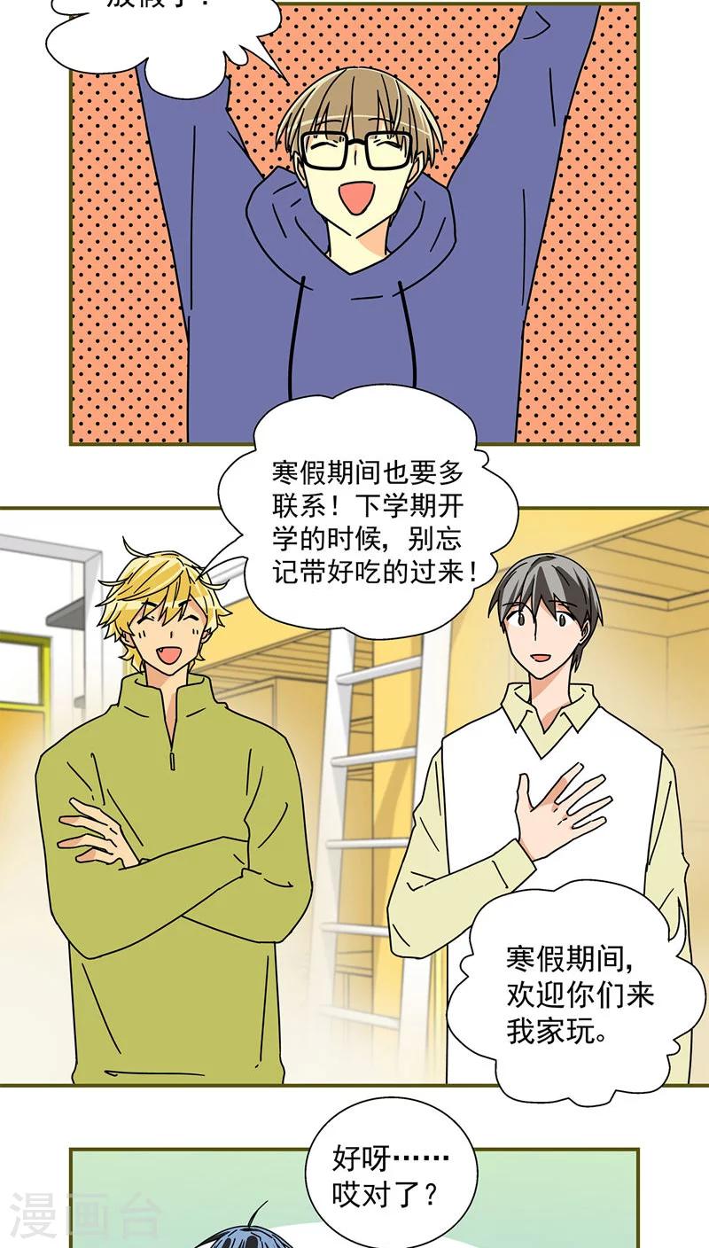 最终话6