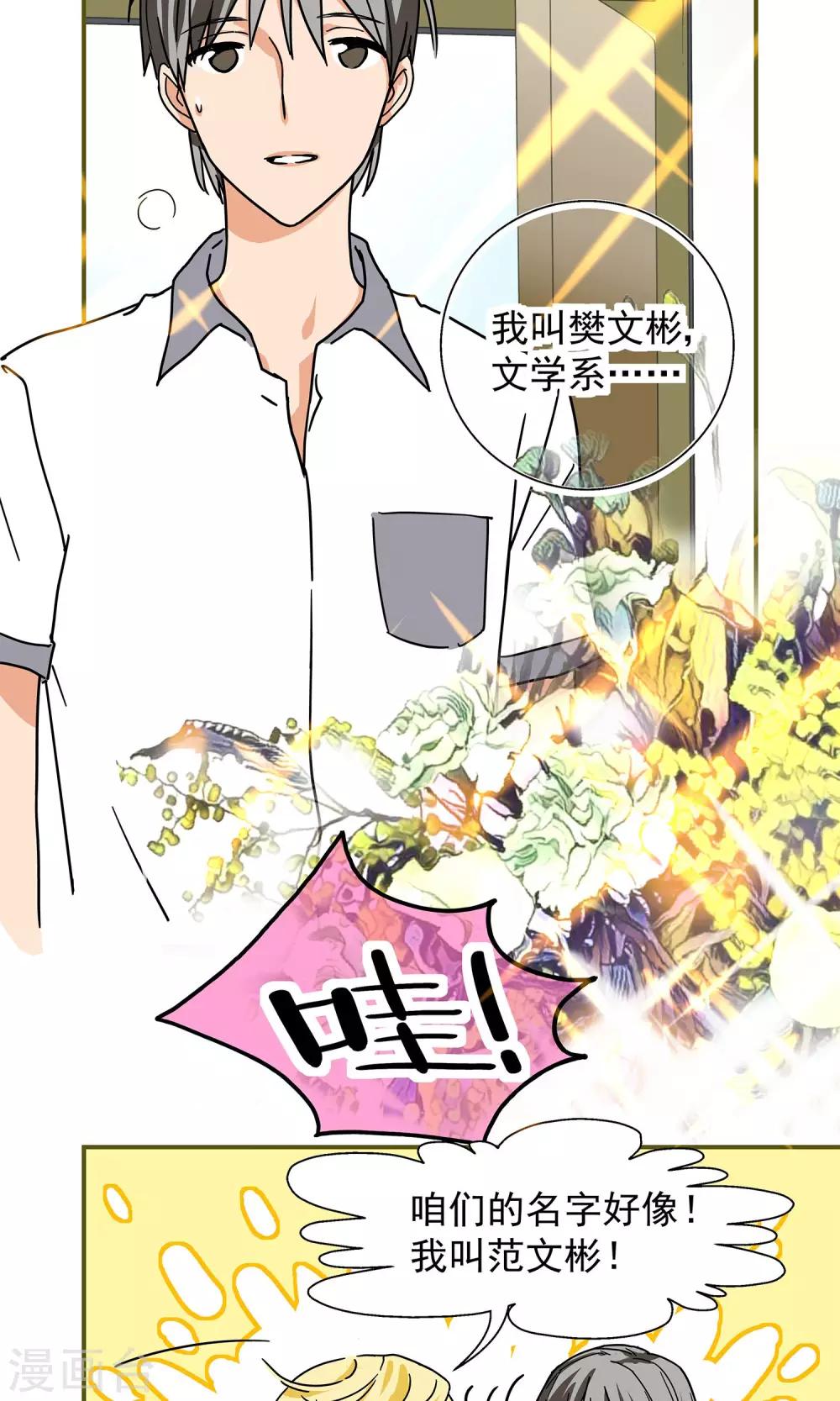 第3话1