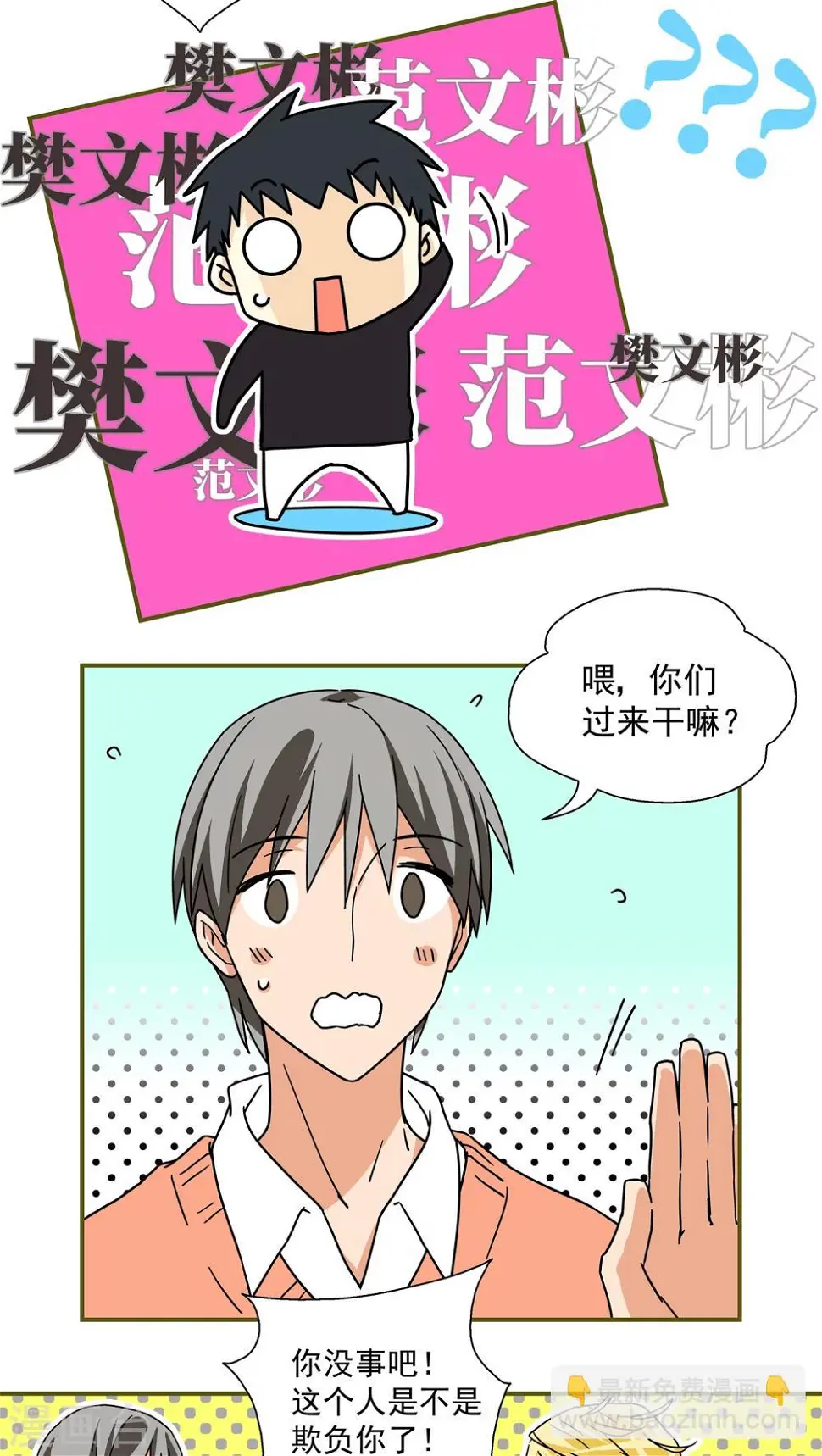 第40话6
