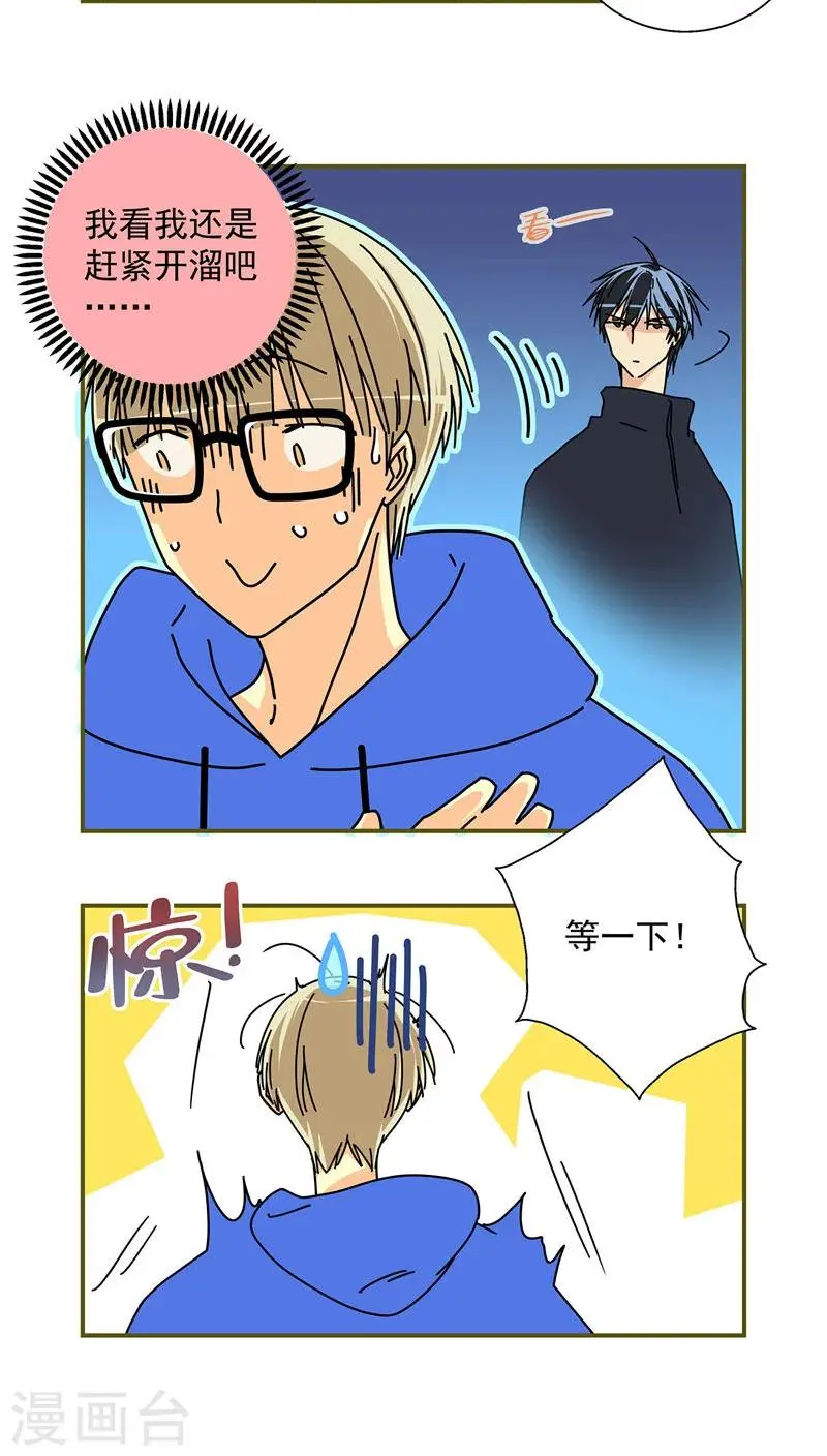 第49话5