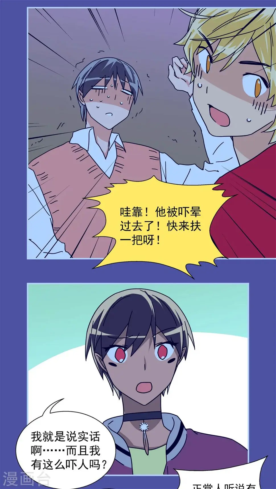 第42话6