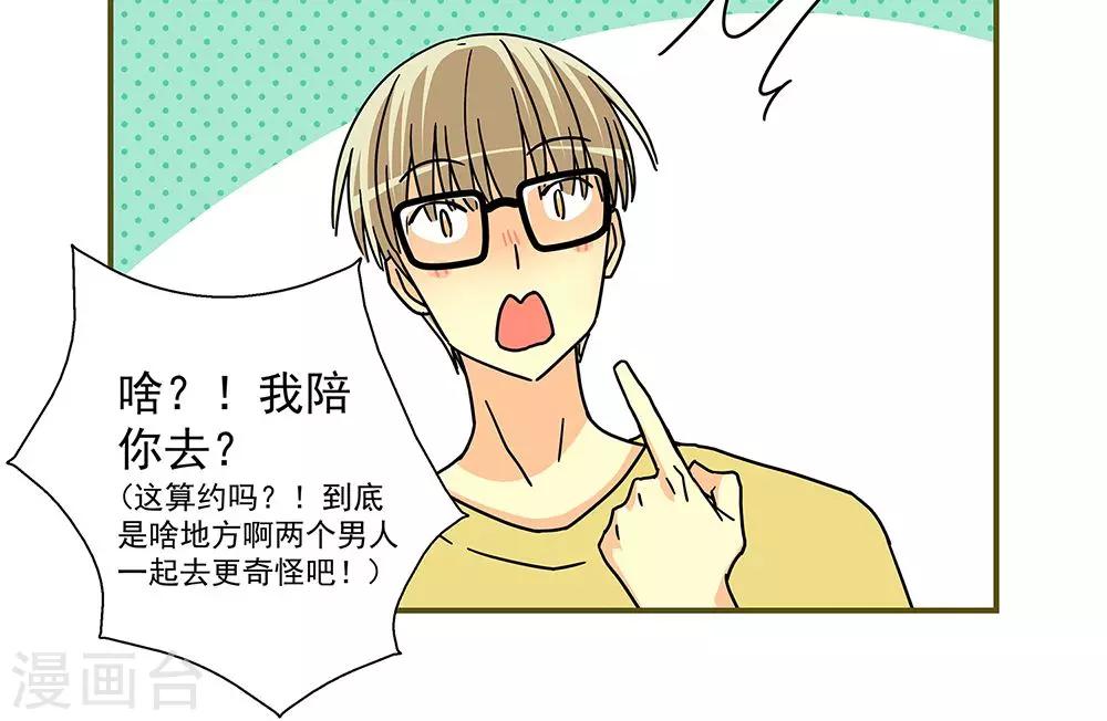 第30话10