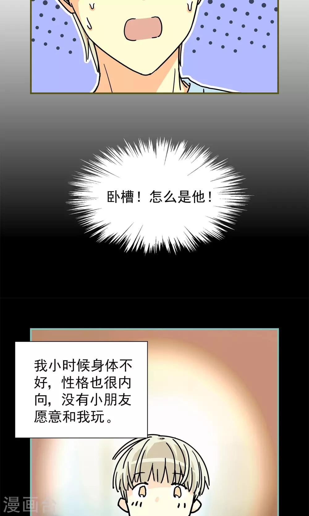 第3话6