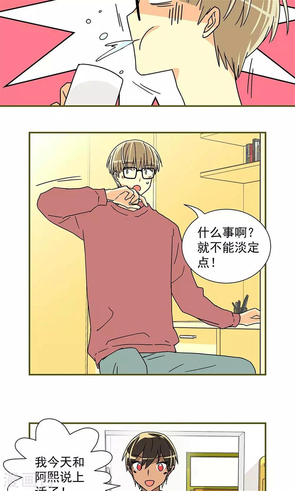 第36话2