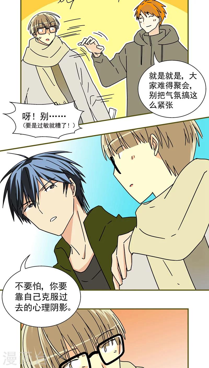 第51话8