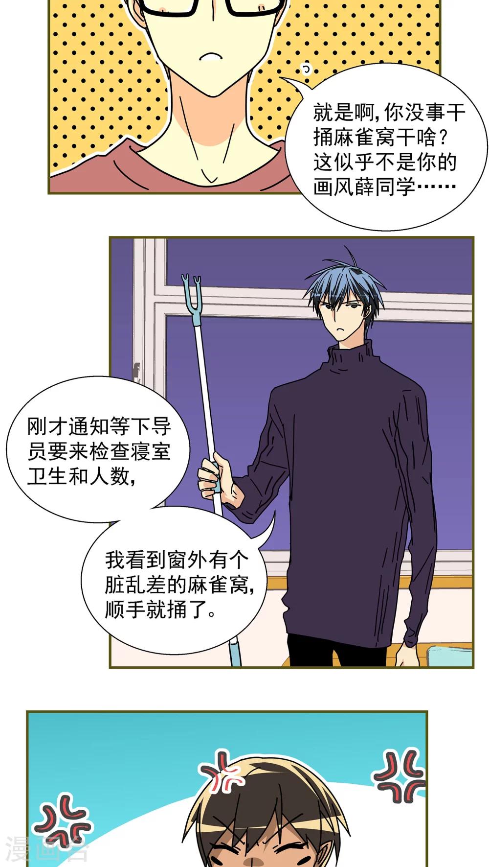第43话1