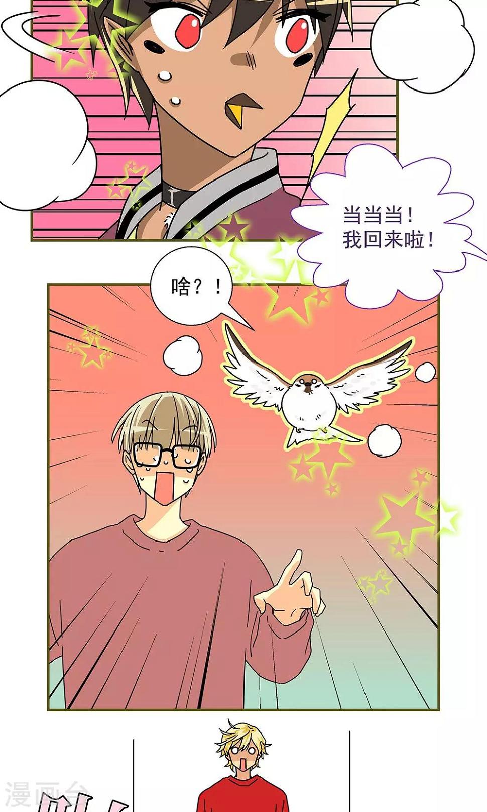 第36话9