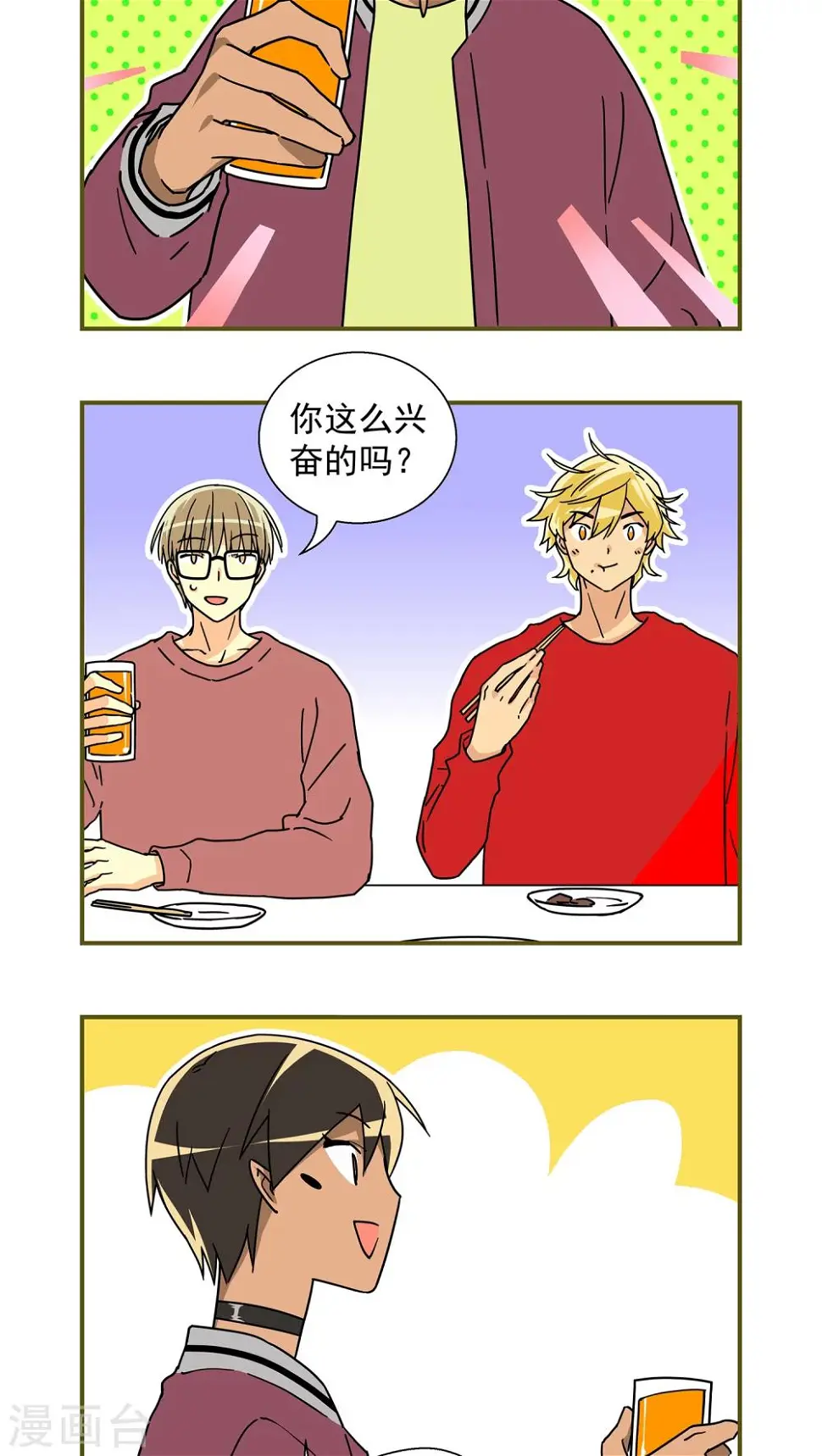 第39话1