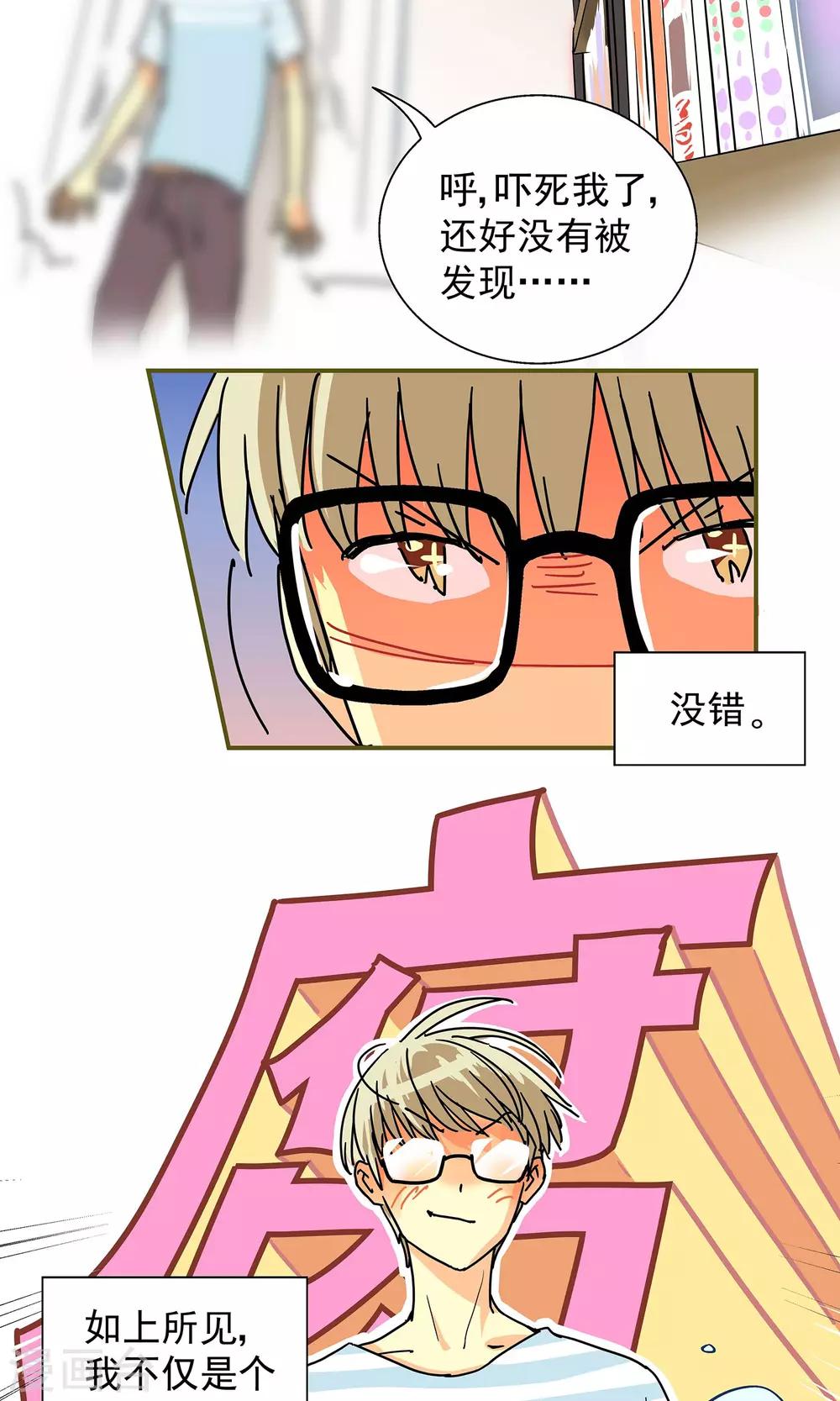 第1话6