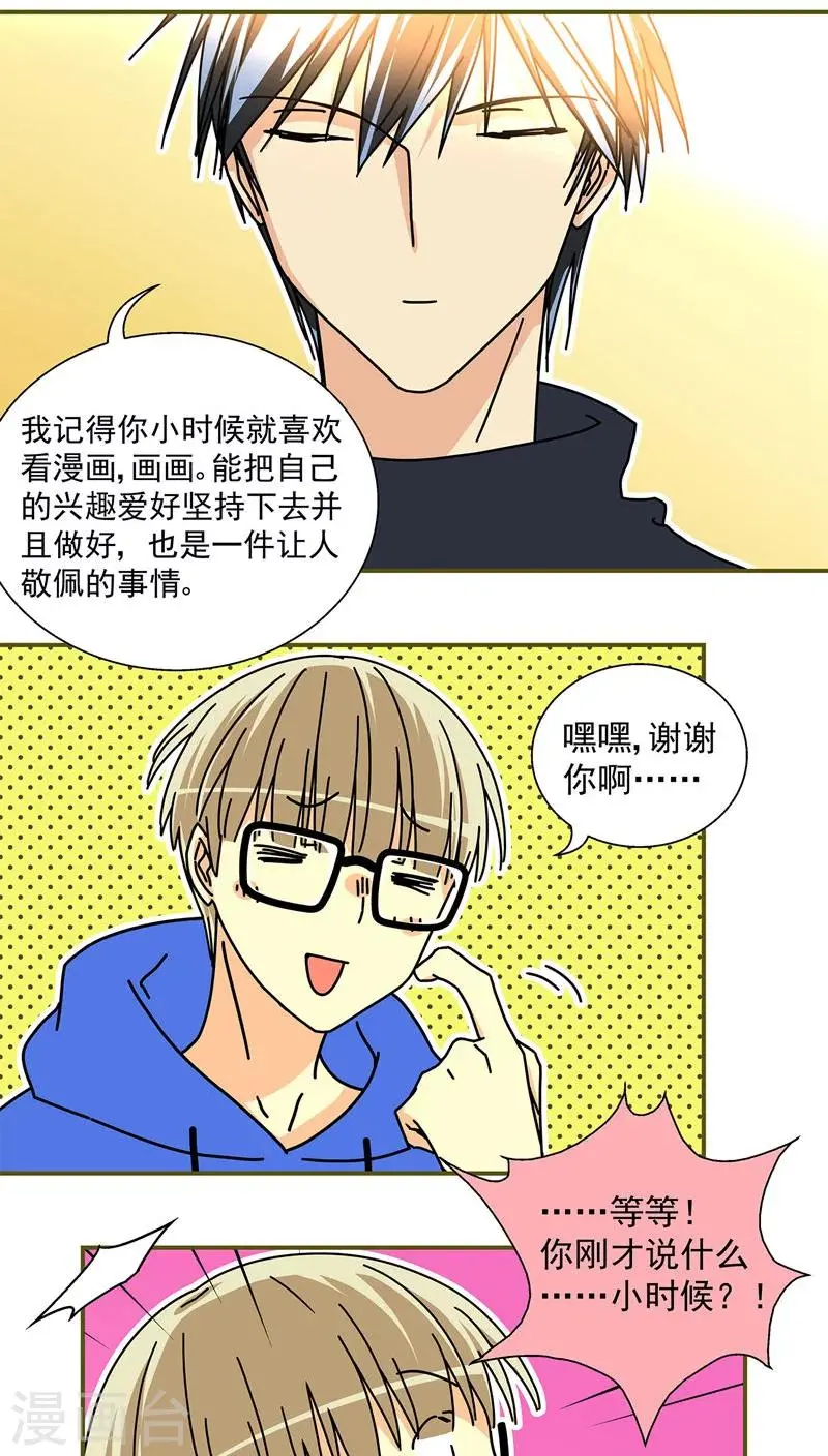 第49话8
