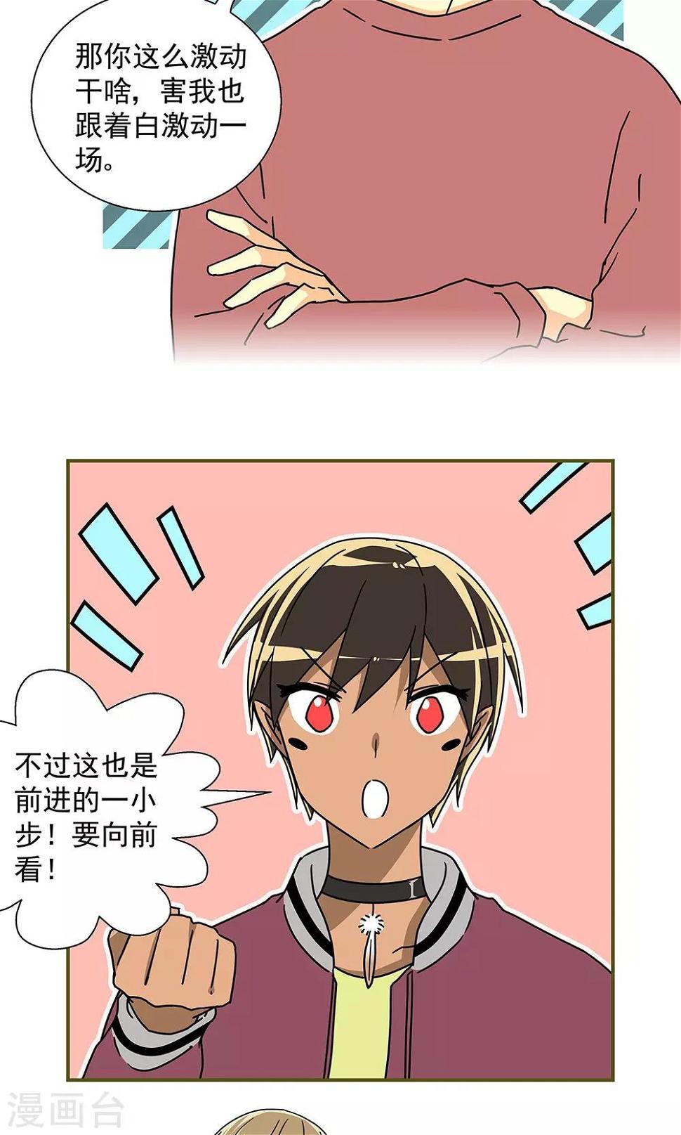 第36话5