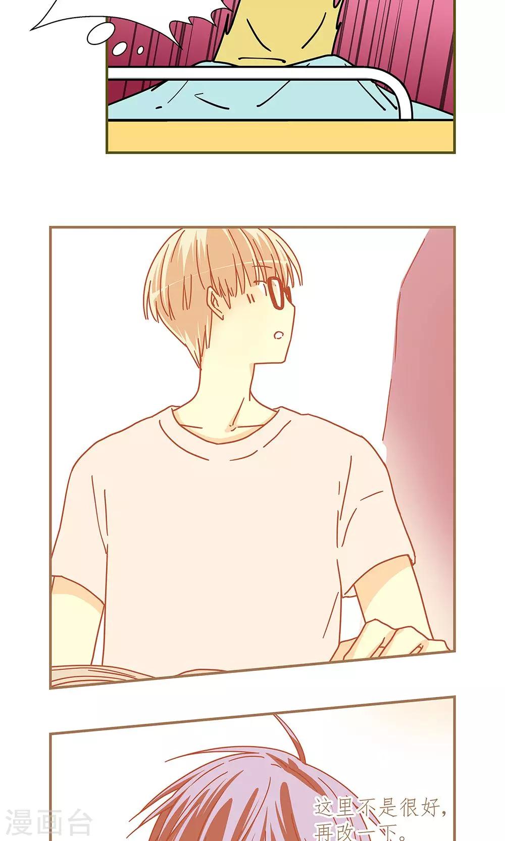 第30话4