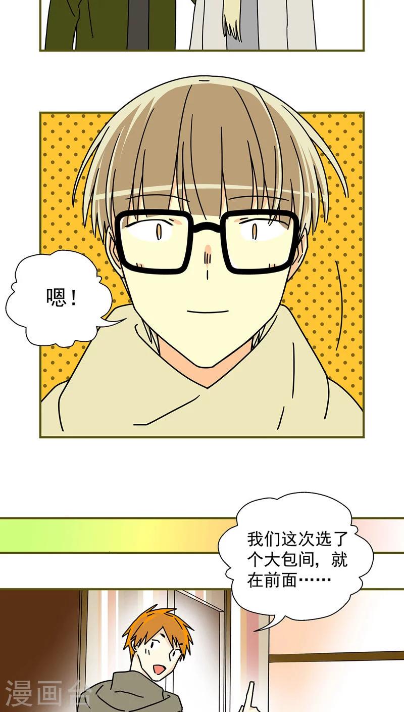 第51话2