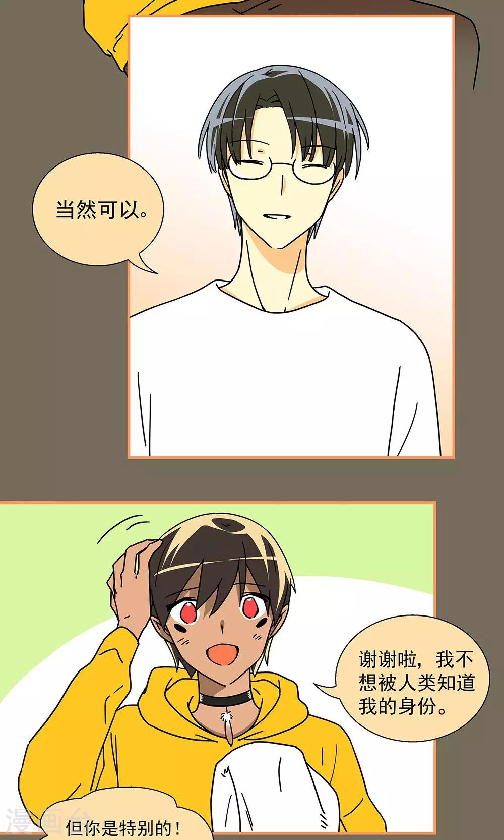 第16话1