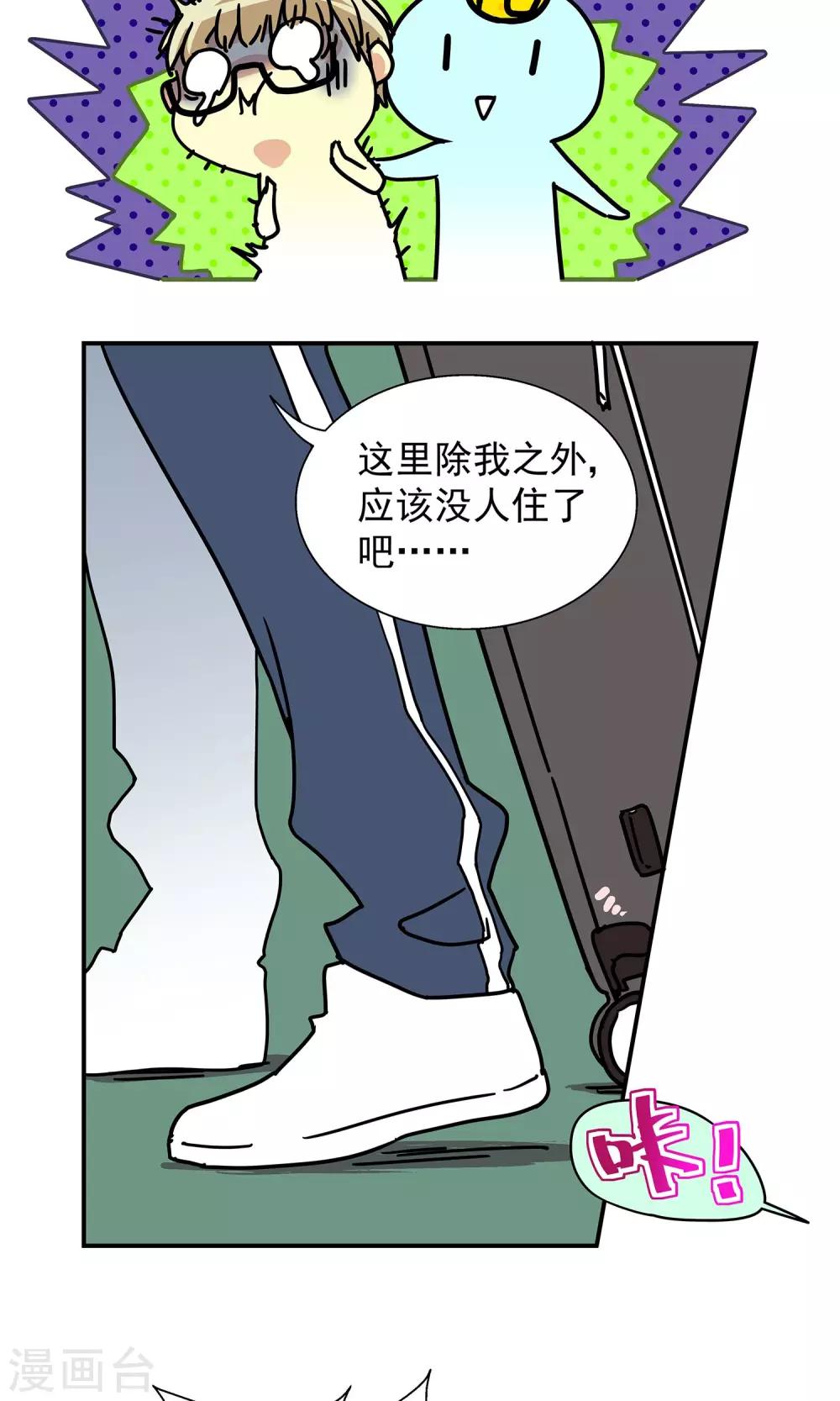 第2话9