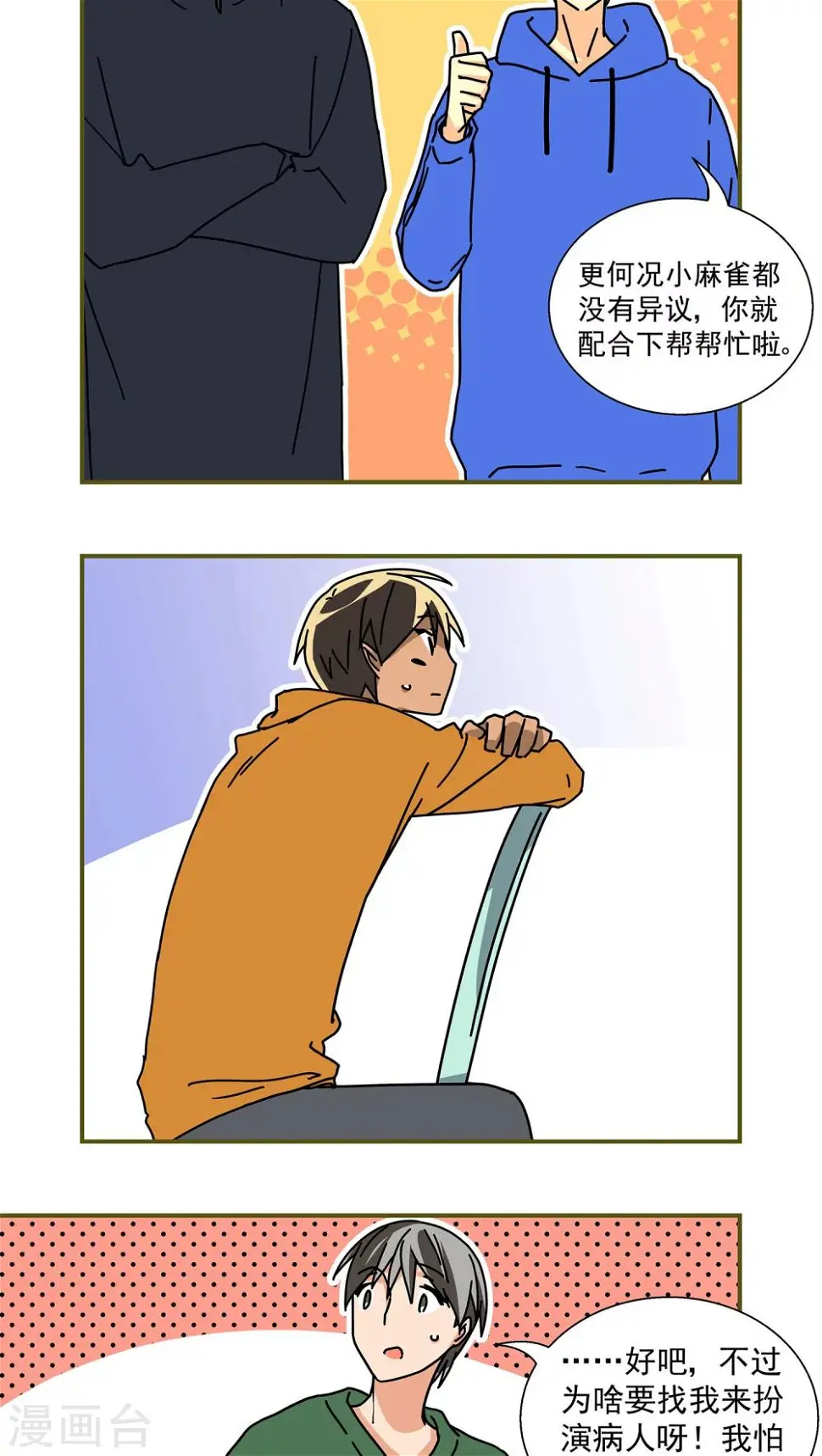 第46话1