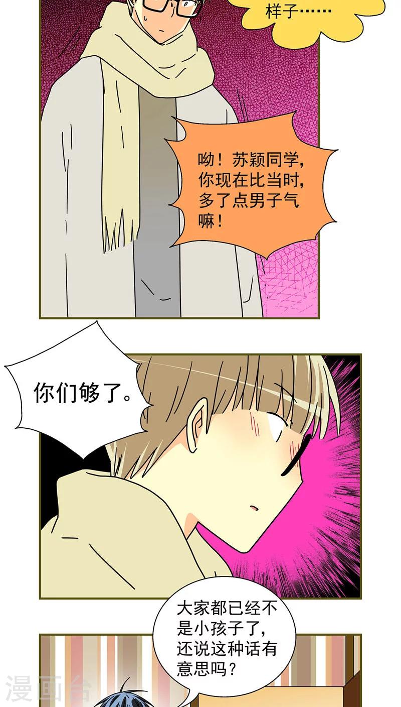 第51话6