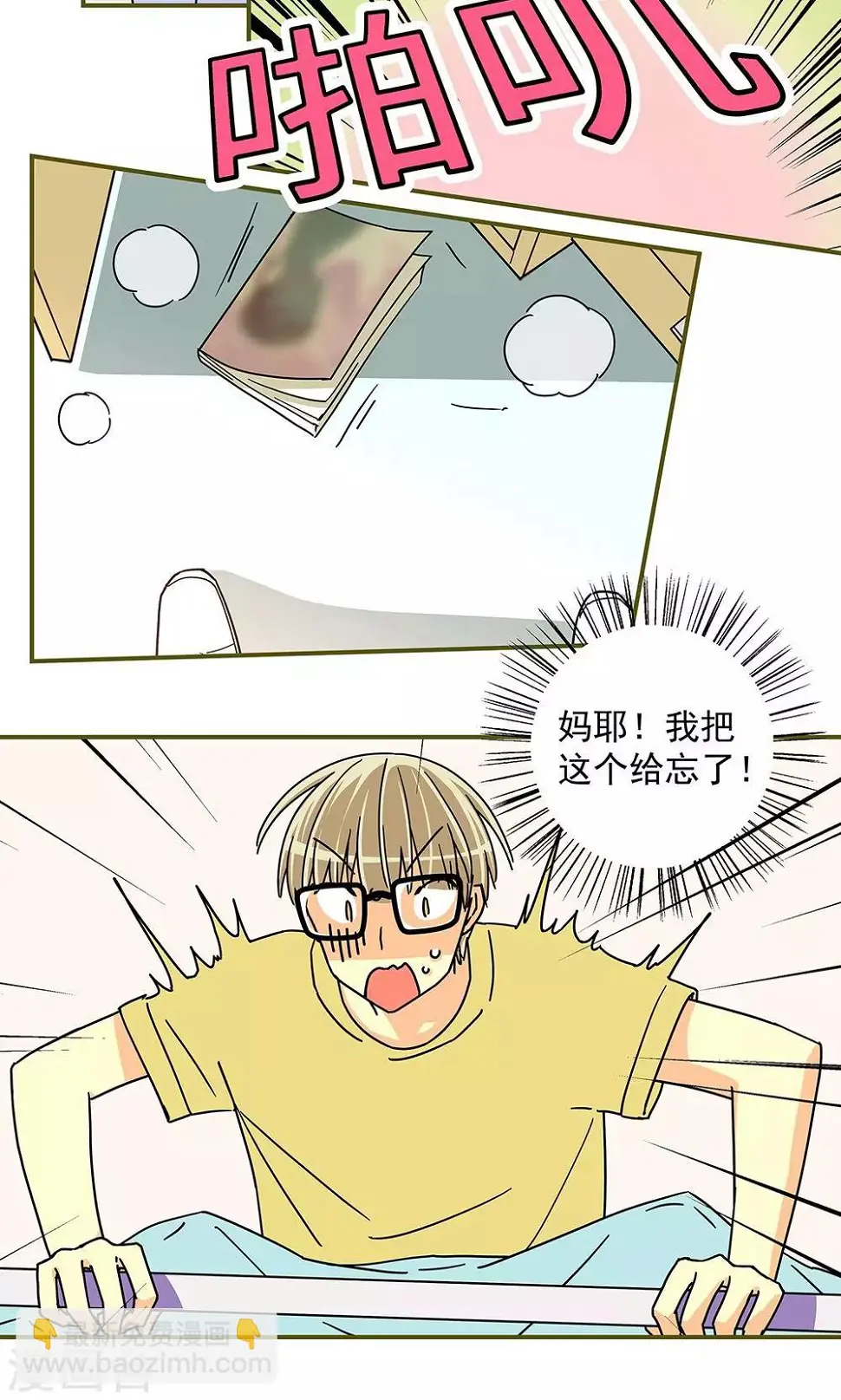 第29话6