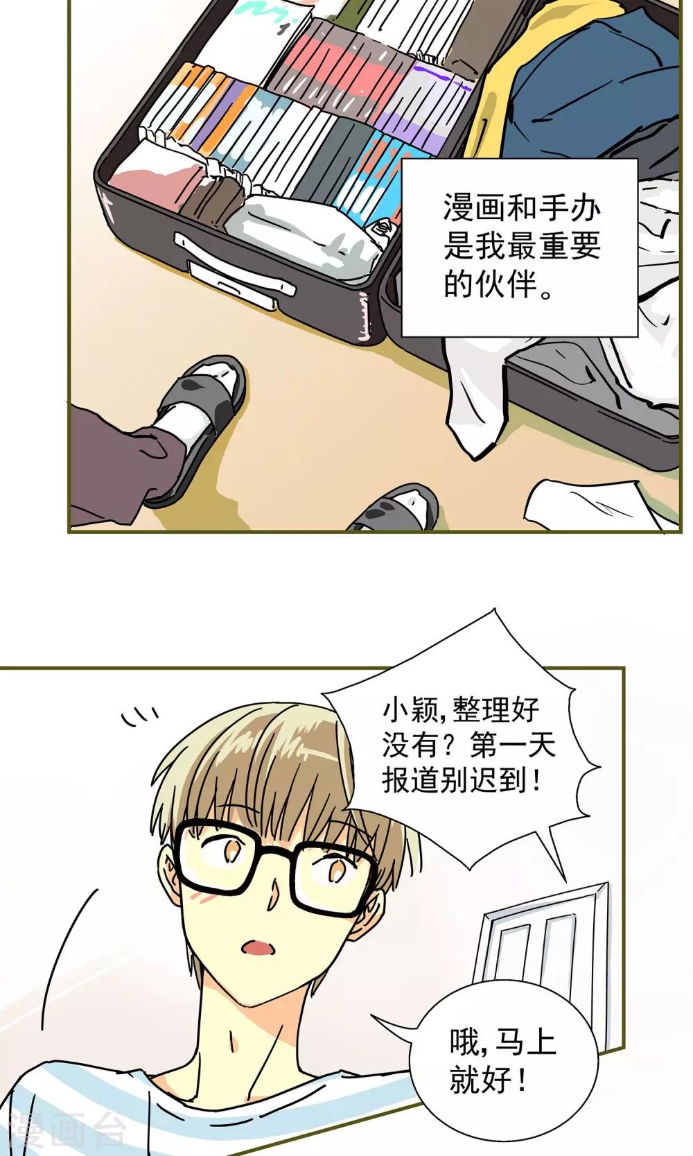 第1话2