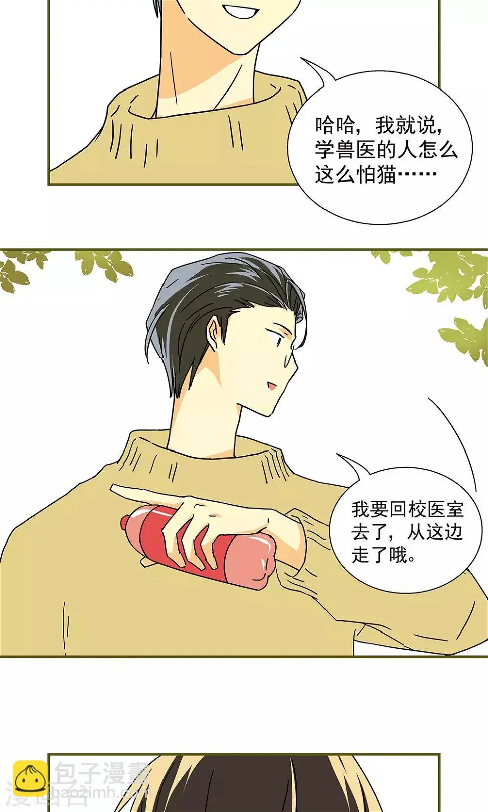 第35话7