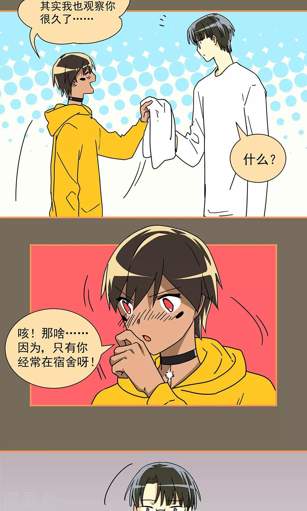 第16话2