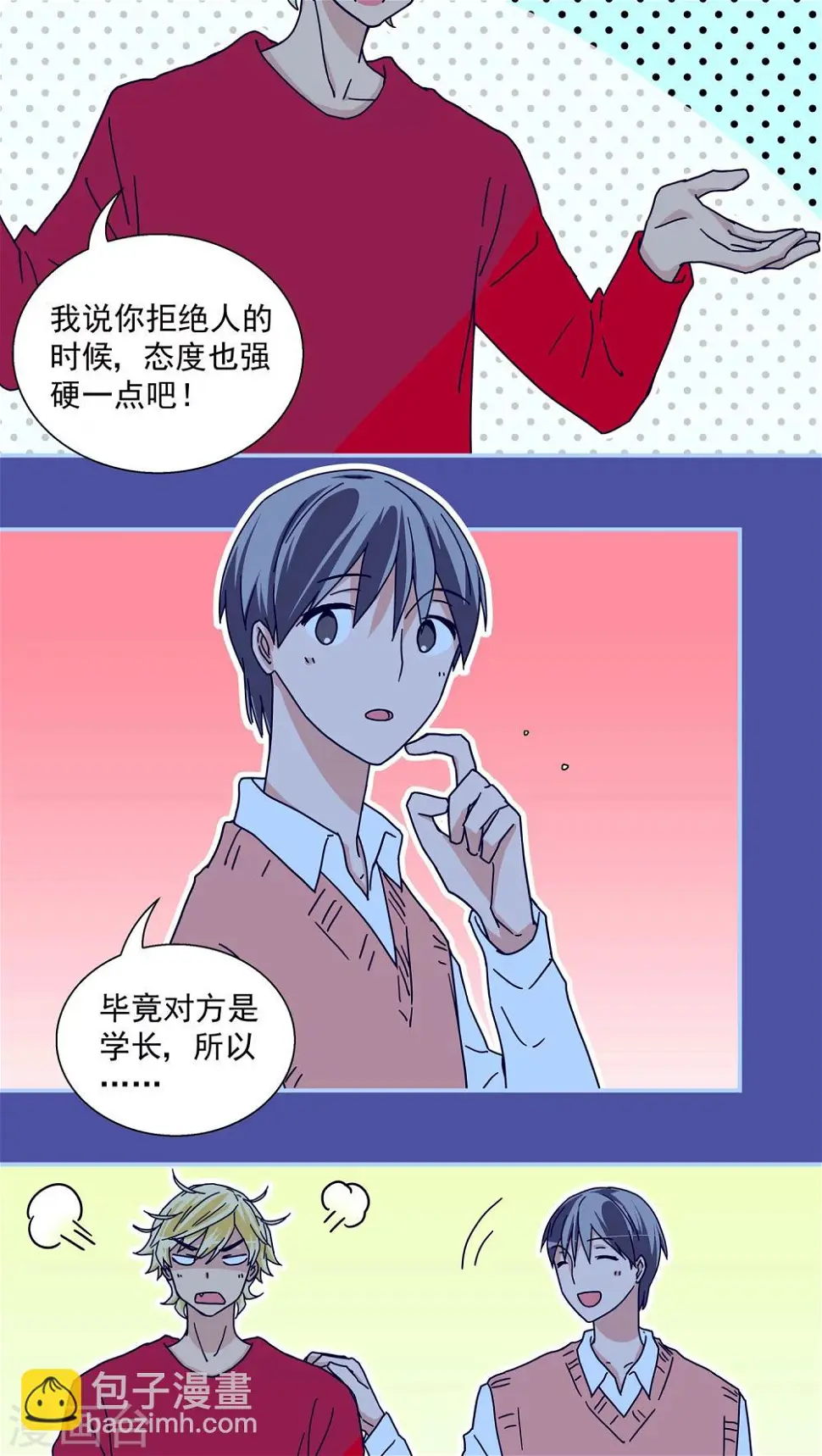 第41话1