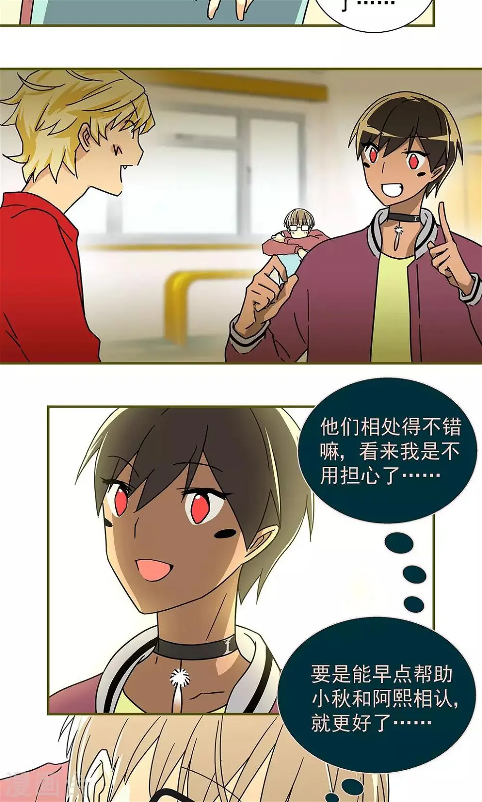 第37话9