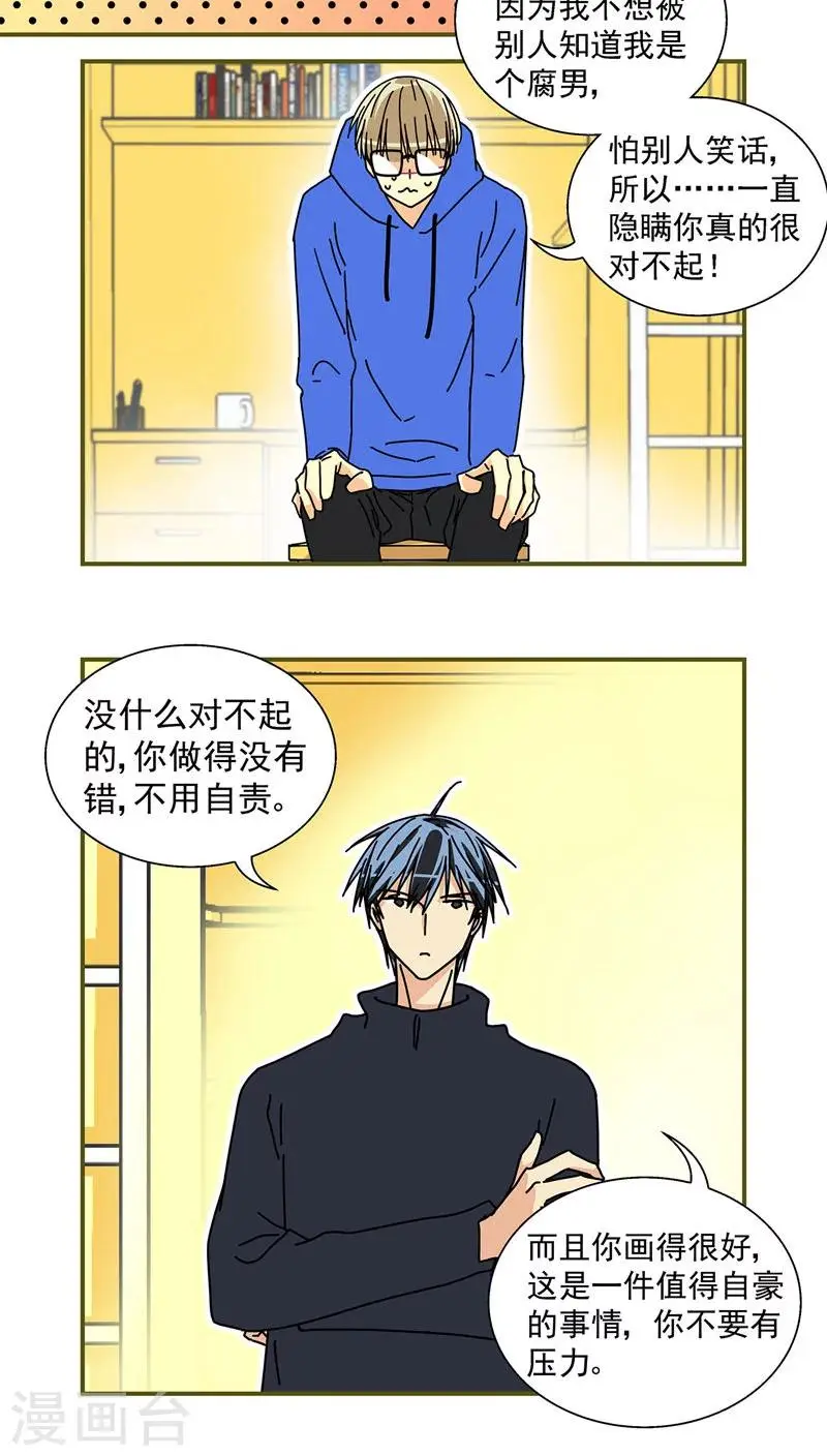 第49话7