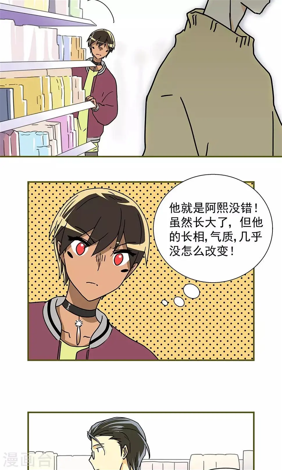 第34话1