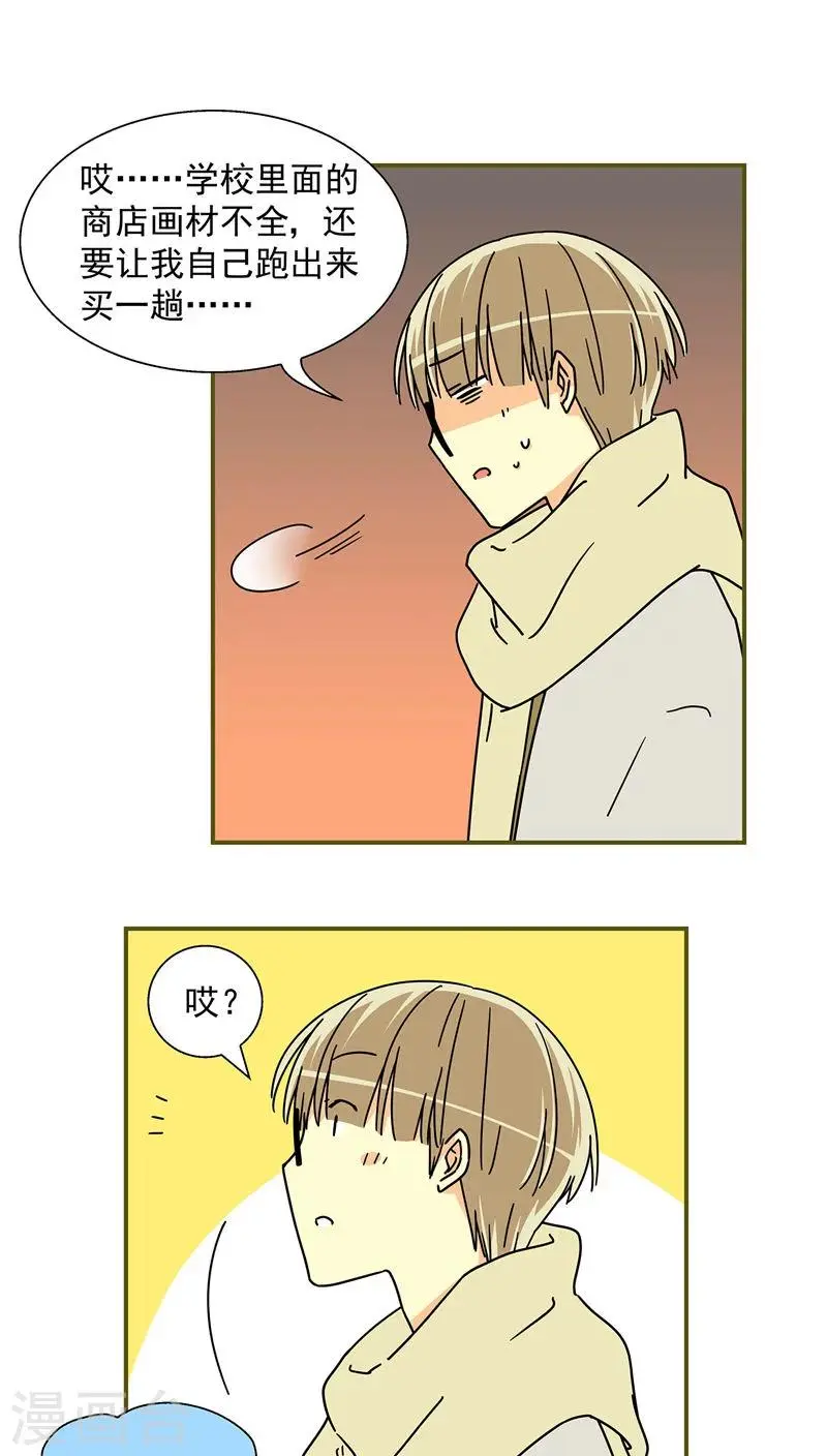 第50话5